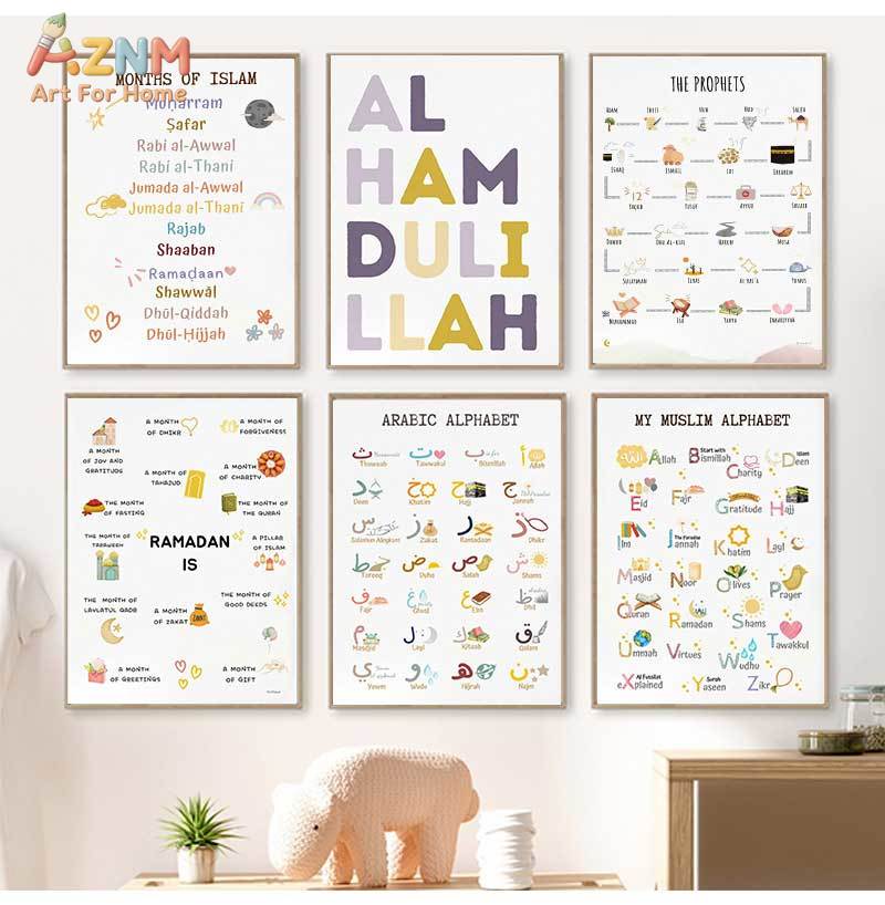 Baby Nursery Kids - Islam Muslim Prophets Arabic Alphabet Allah