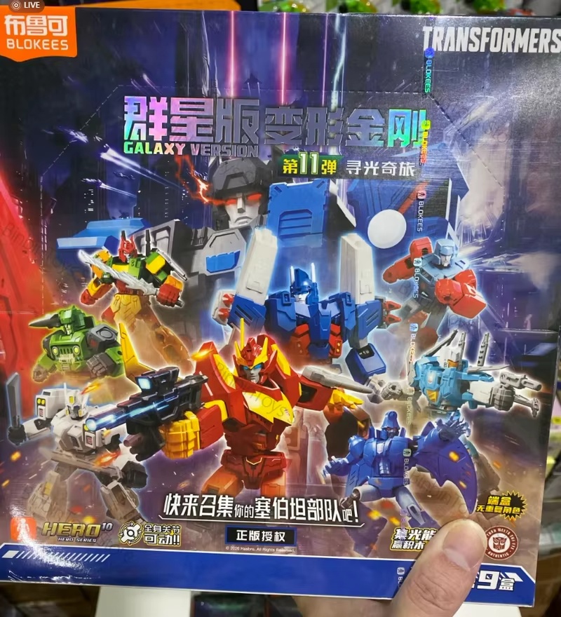 Blokees Transformers Building  - огляд і ціна Lego Set Technic