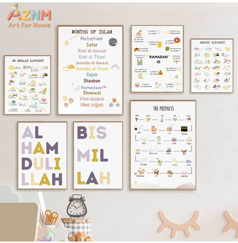 Islam Muslim Prophets Arabic A - огляд і ціна Baby Nursery Kids