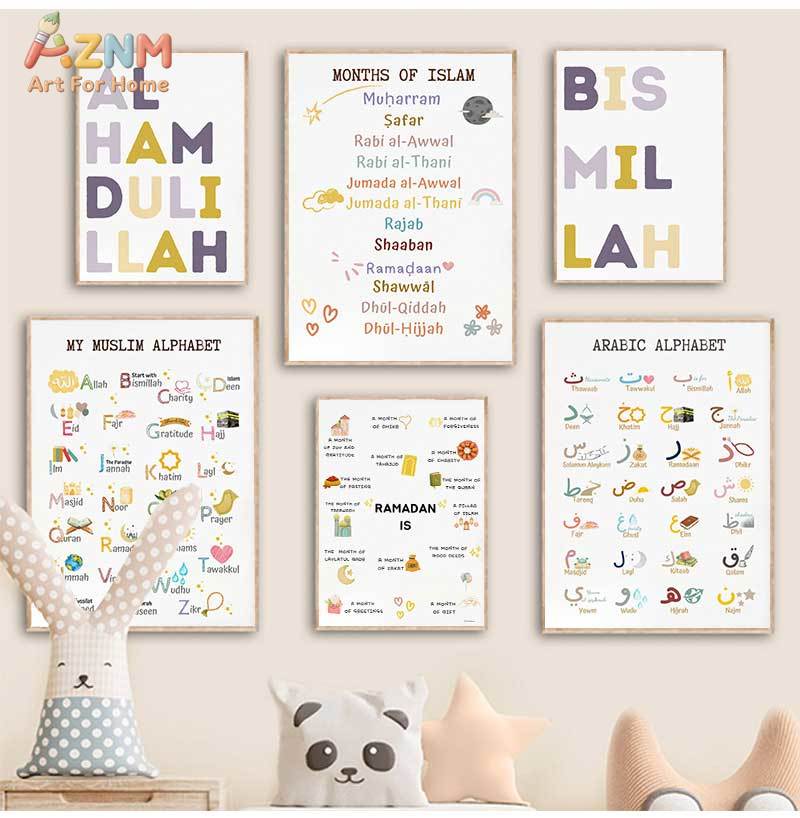 Islam Muslim Prophets Arabic A - огляд і ціна Baby Nursery Kids