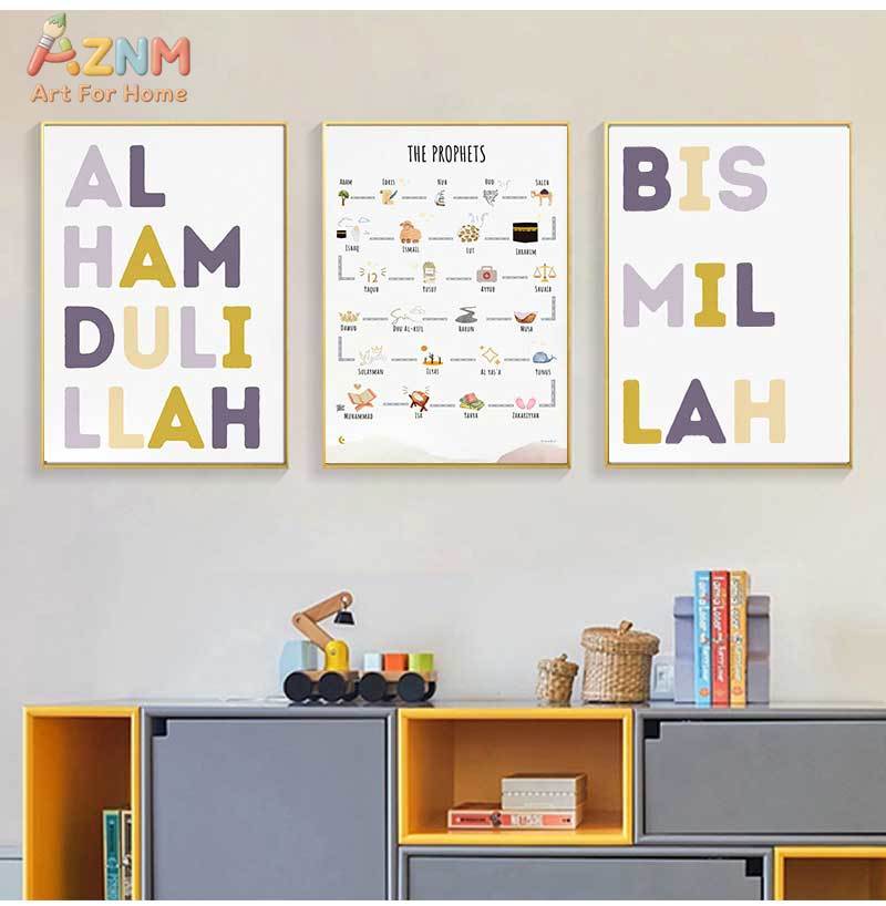 Islam Muslim Prophets Arabic A - огляд і ціна Baby Nursery Kids
